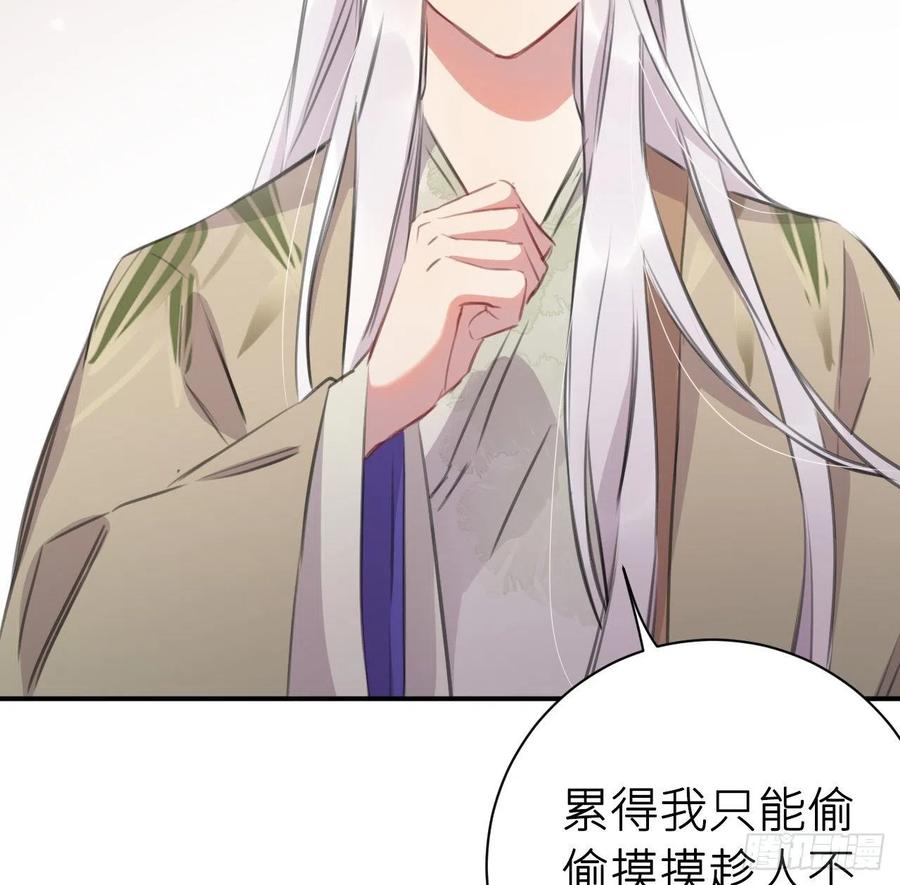 不过是半推半就50