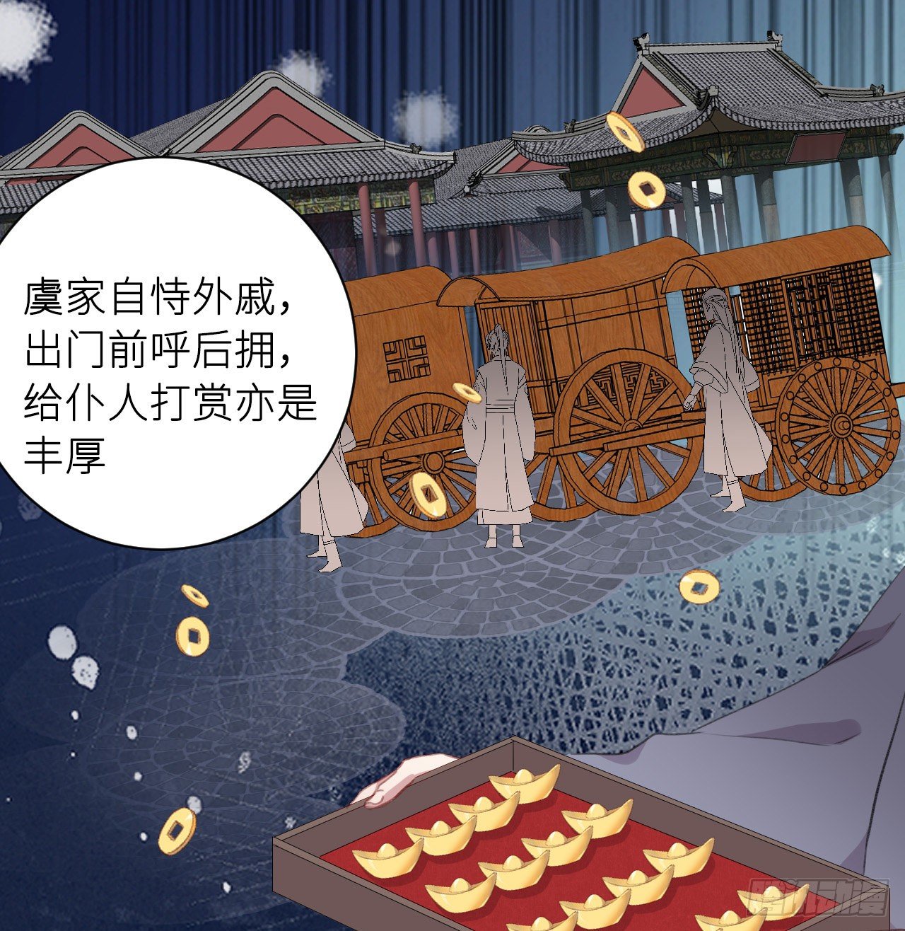 朕的兔子39