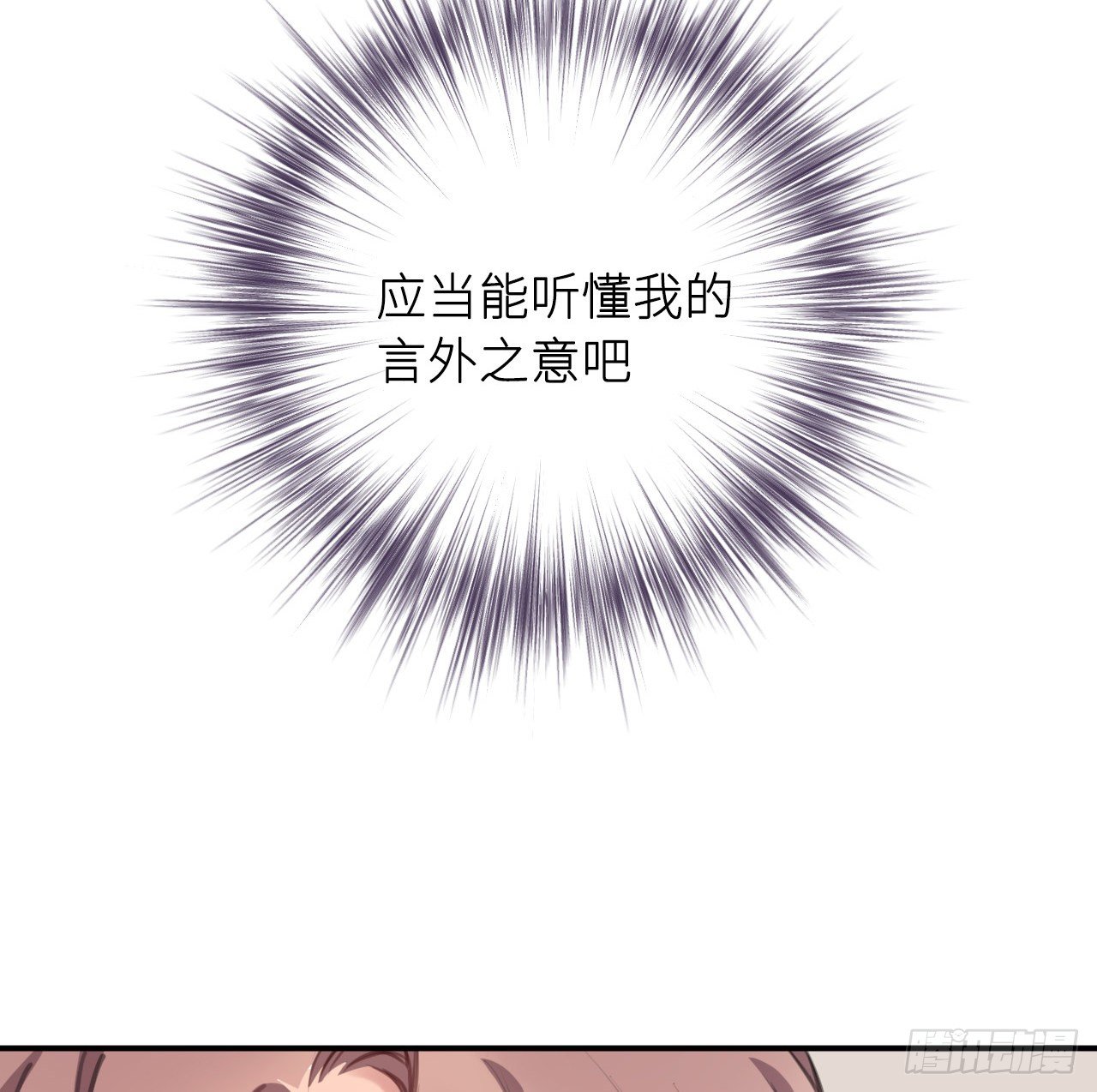 察觉心意14