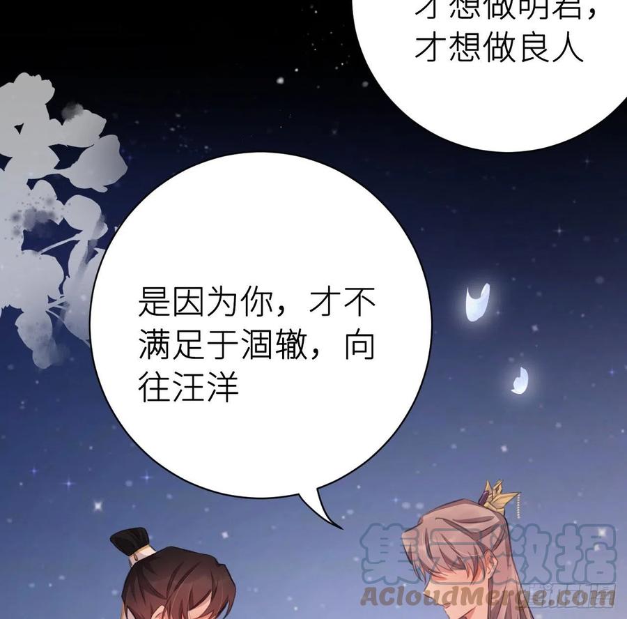 口嫌体直51