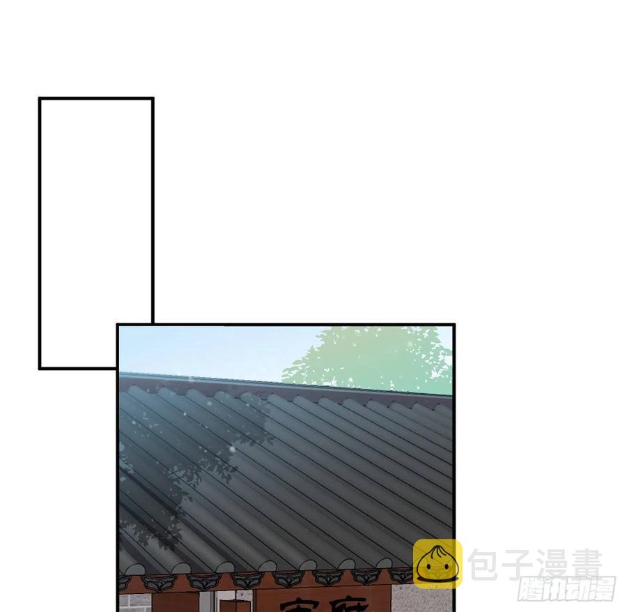 那就媚个主！1