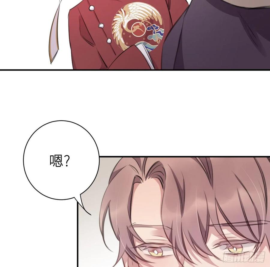 还敢说是误会？47