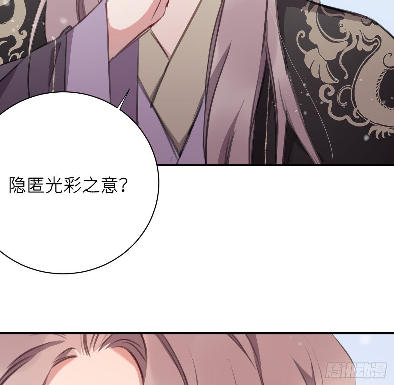 端倪14
