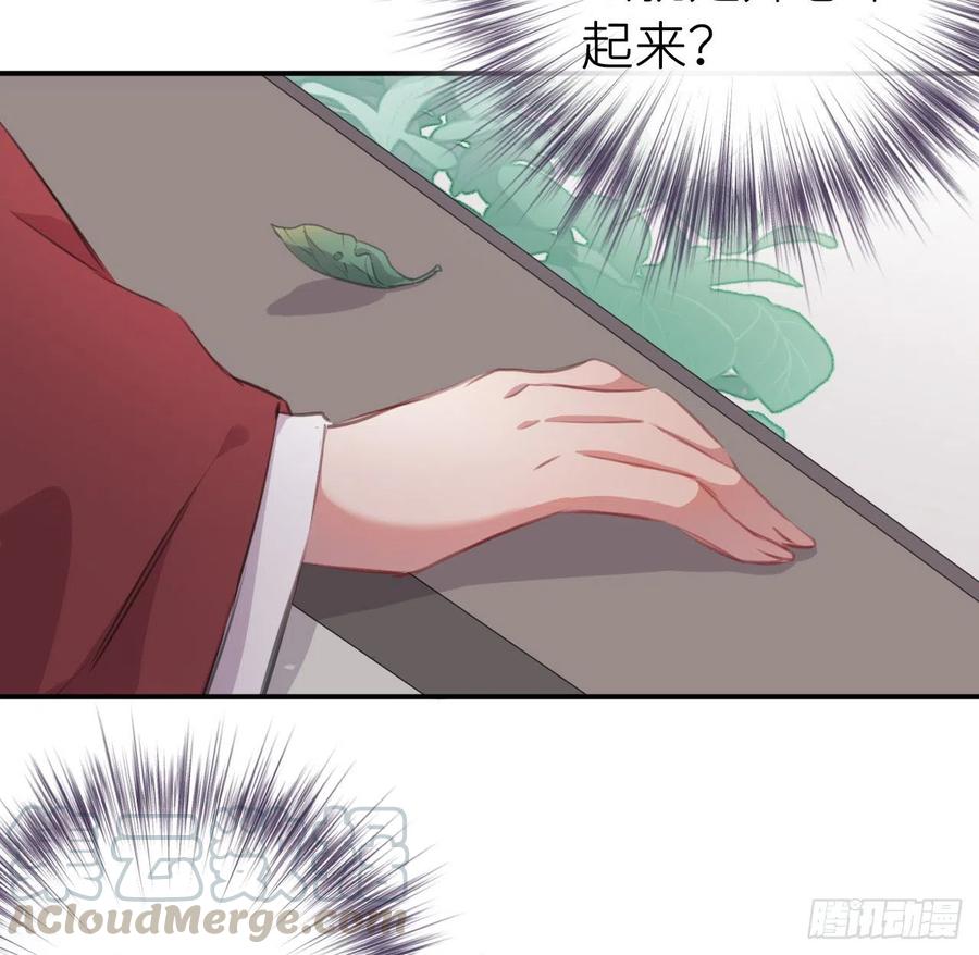 陛下有疾？9
