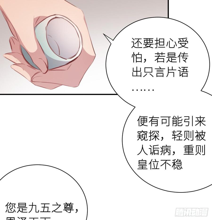 得偿所愿28