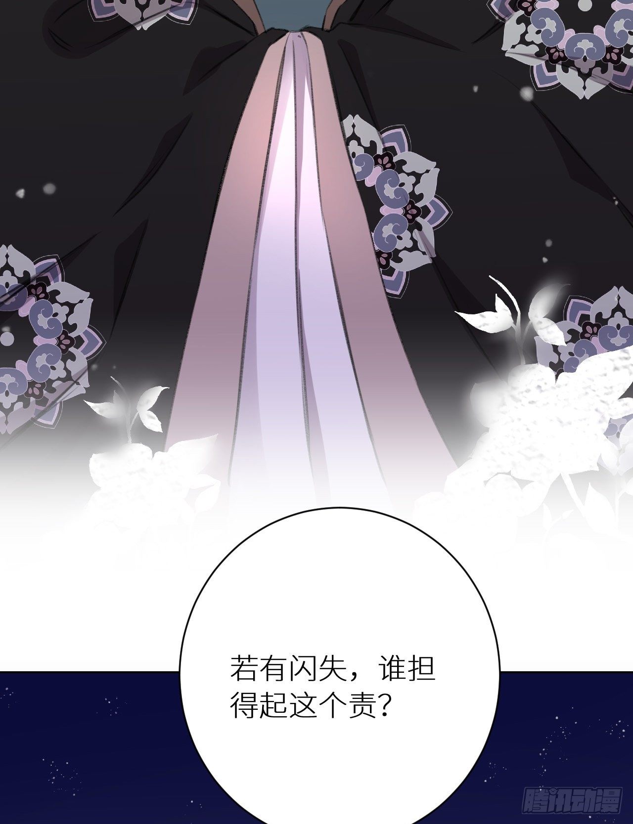 罚28
