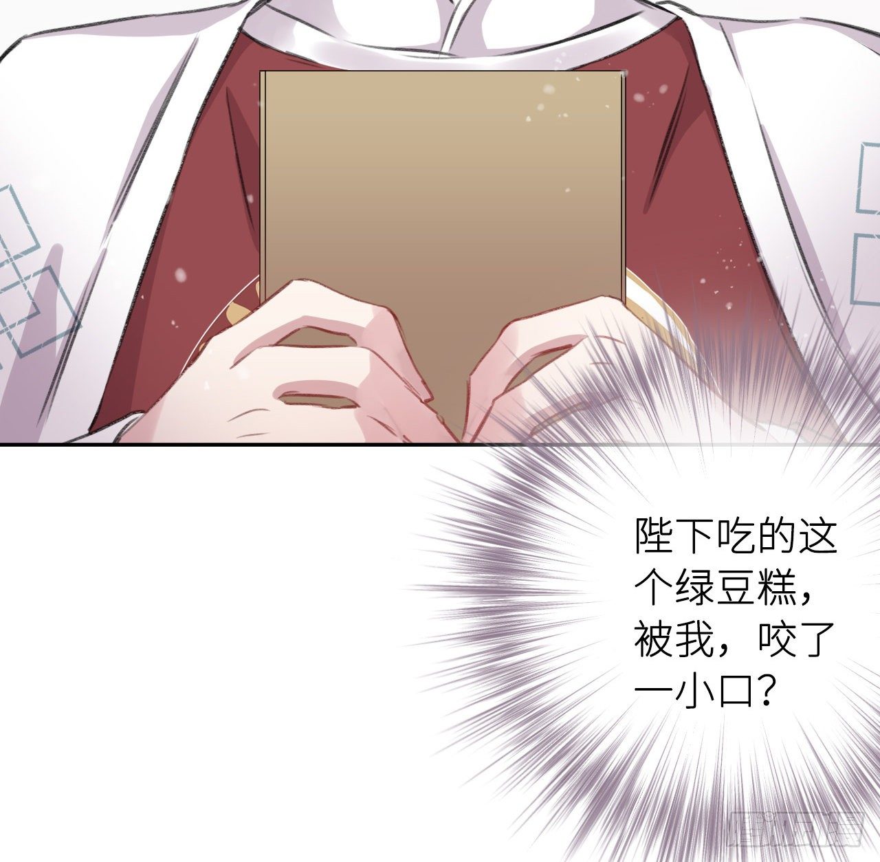 卿的味道67
