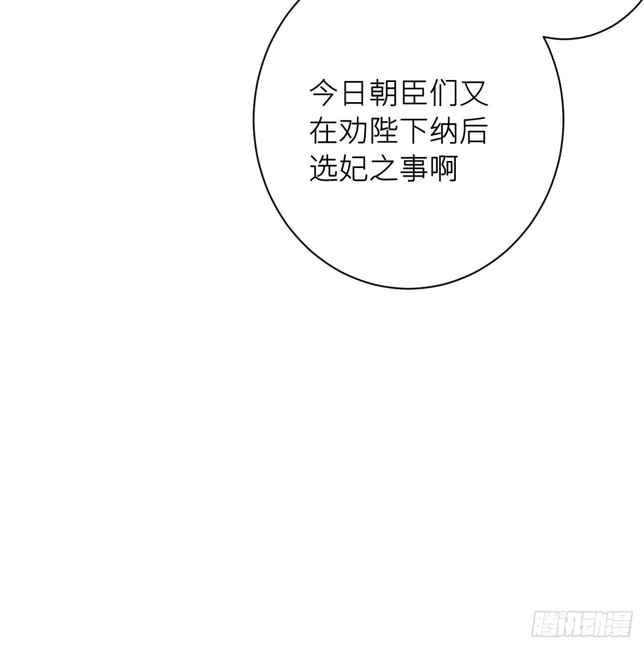 妥协11