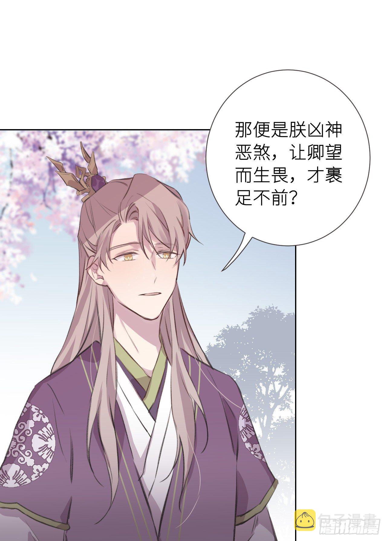何日从君王13