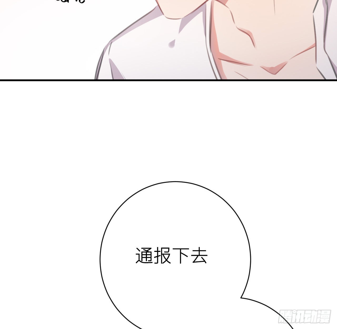 最终话：从此君王不早朝37