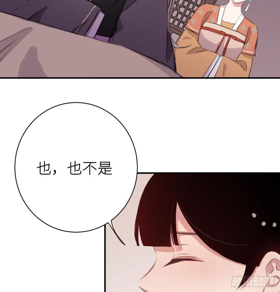 “犯罪”现场还原52