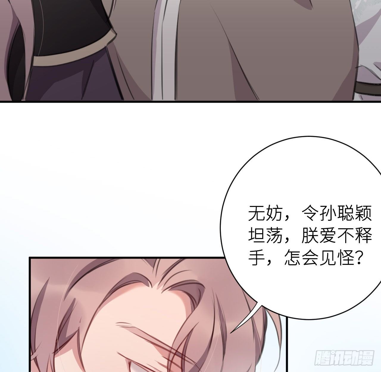 端倪20