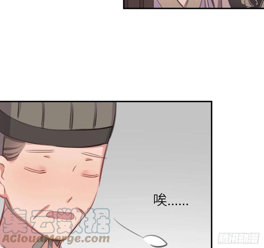 不负皇恩66