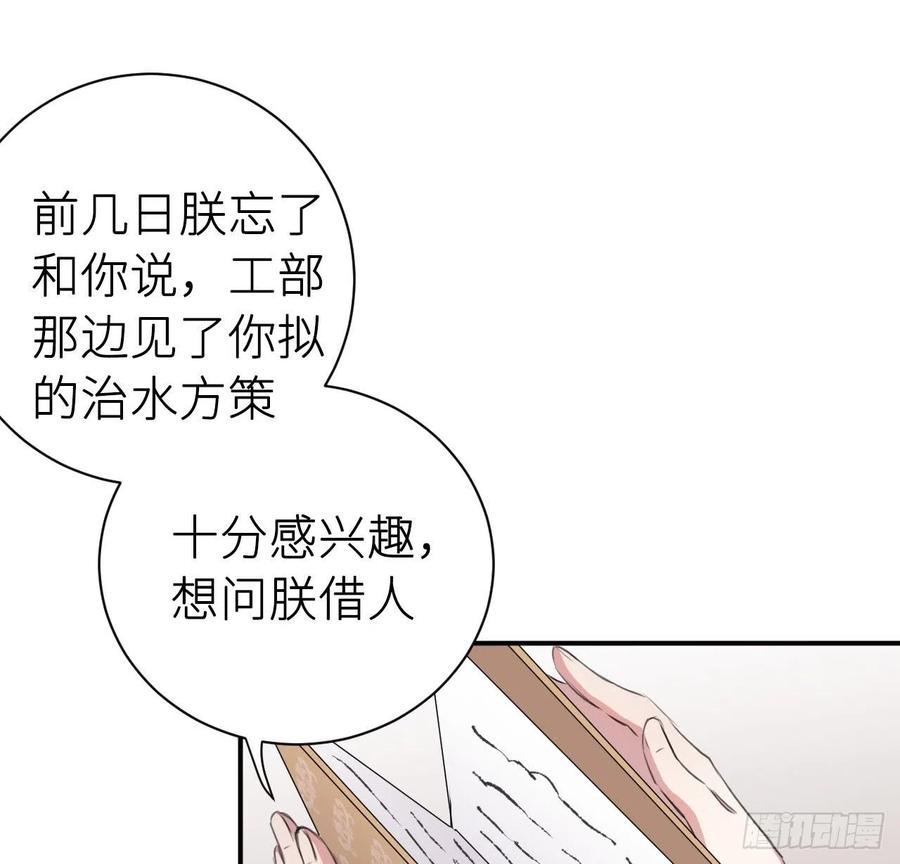 还敢说是误会？31