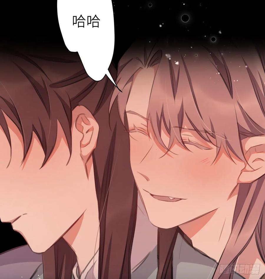 口嫌体直65
