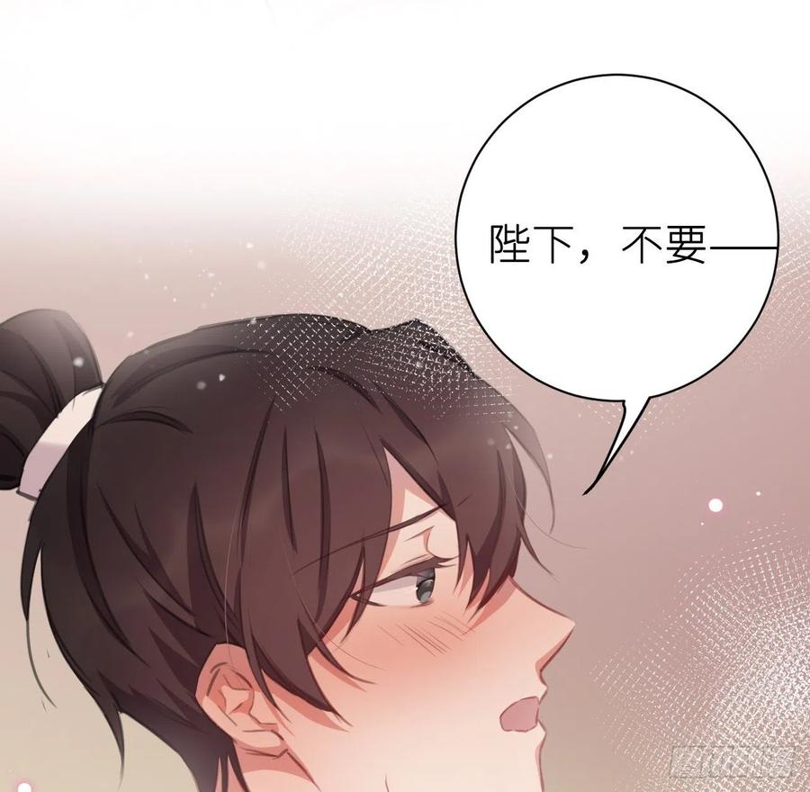 不……不要29