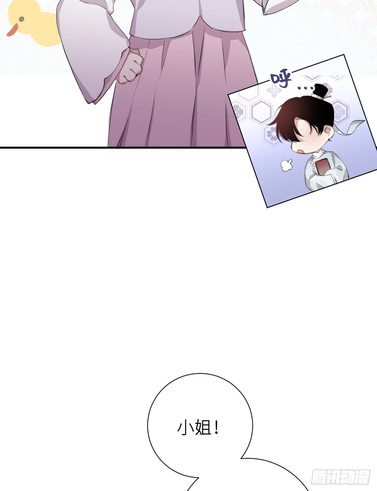 起居郎47