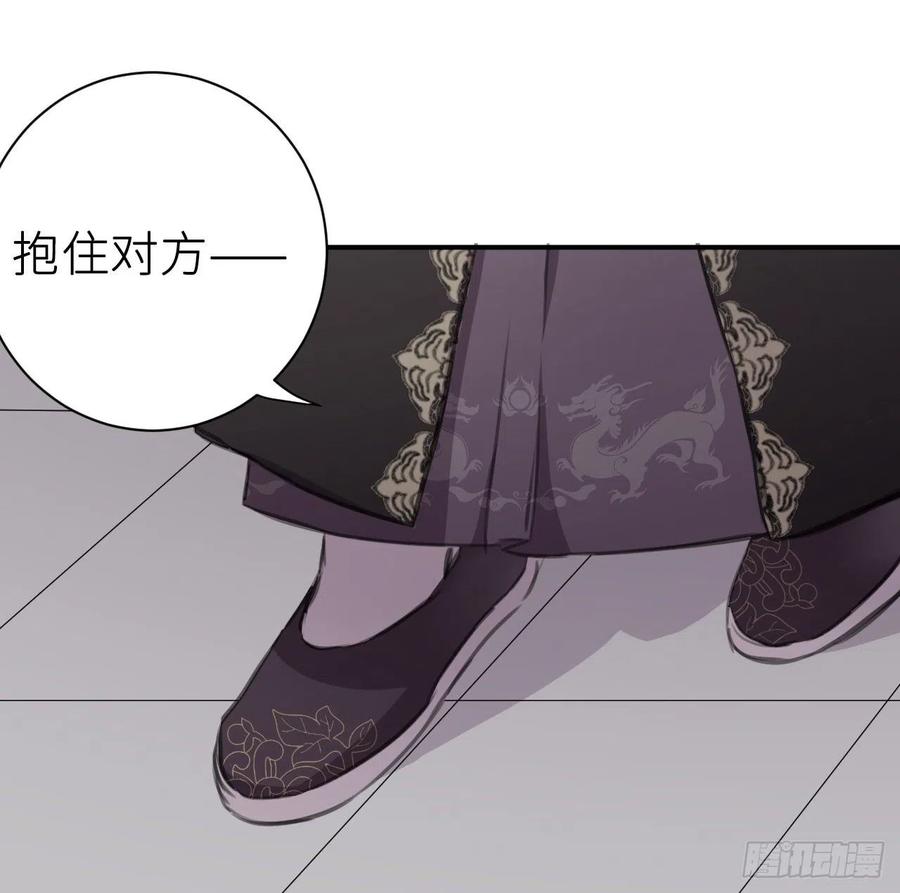 臣，甘愿献身10