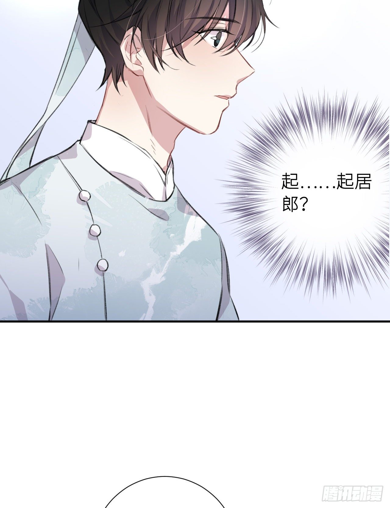 起居郎6