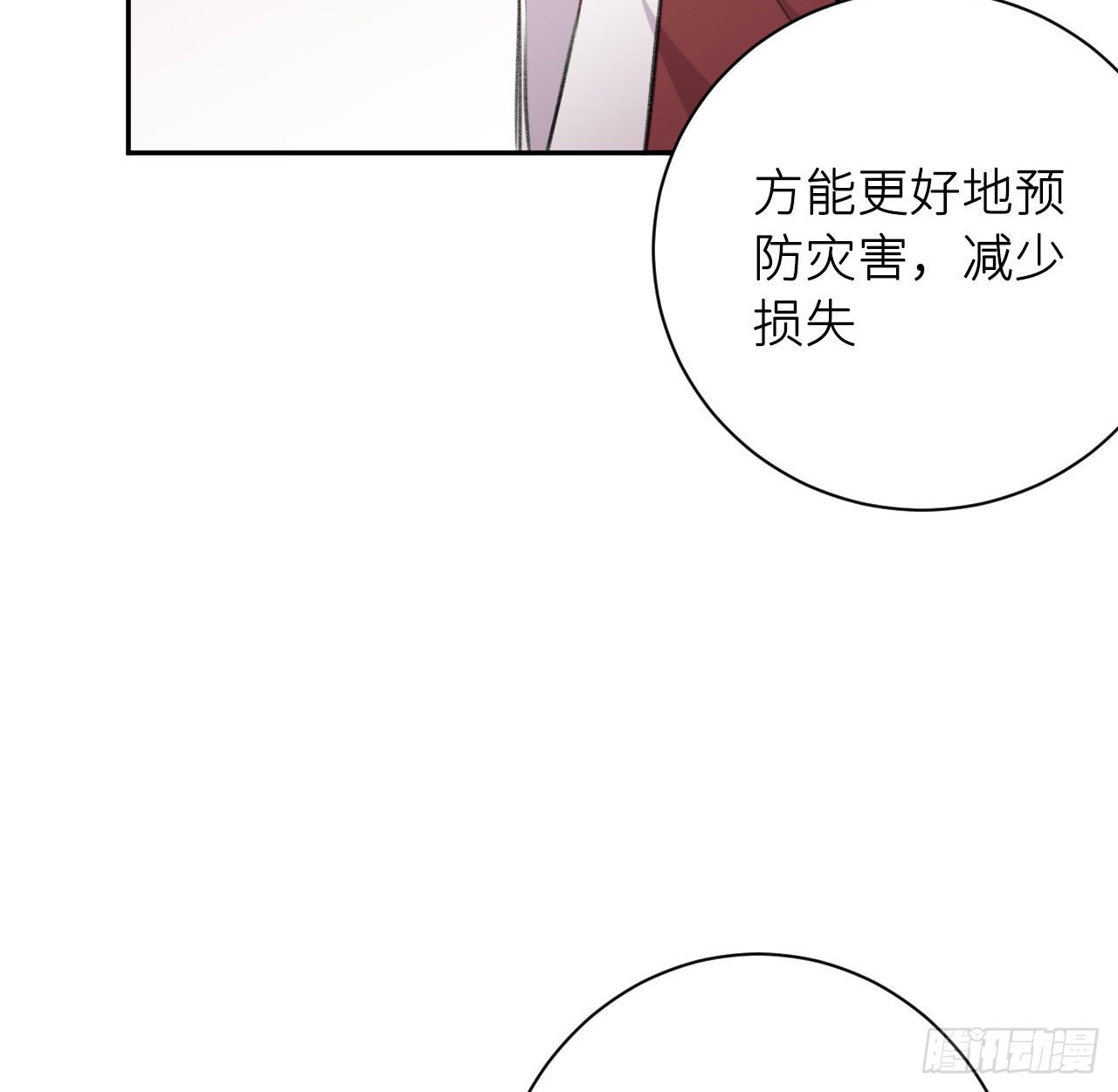 追随12