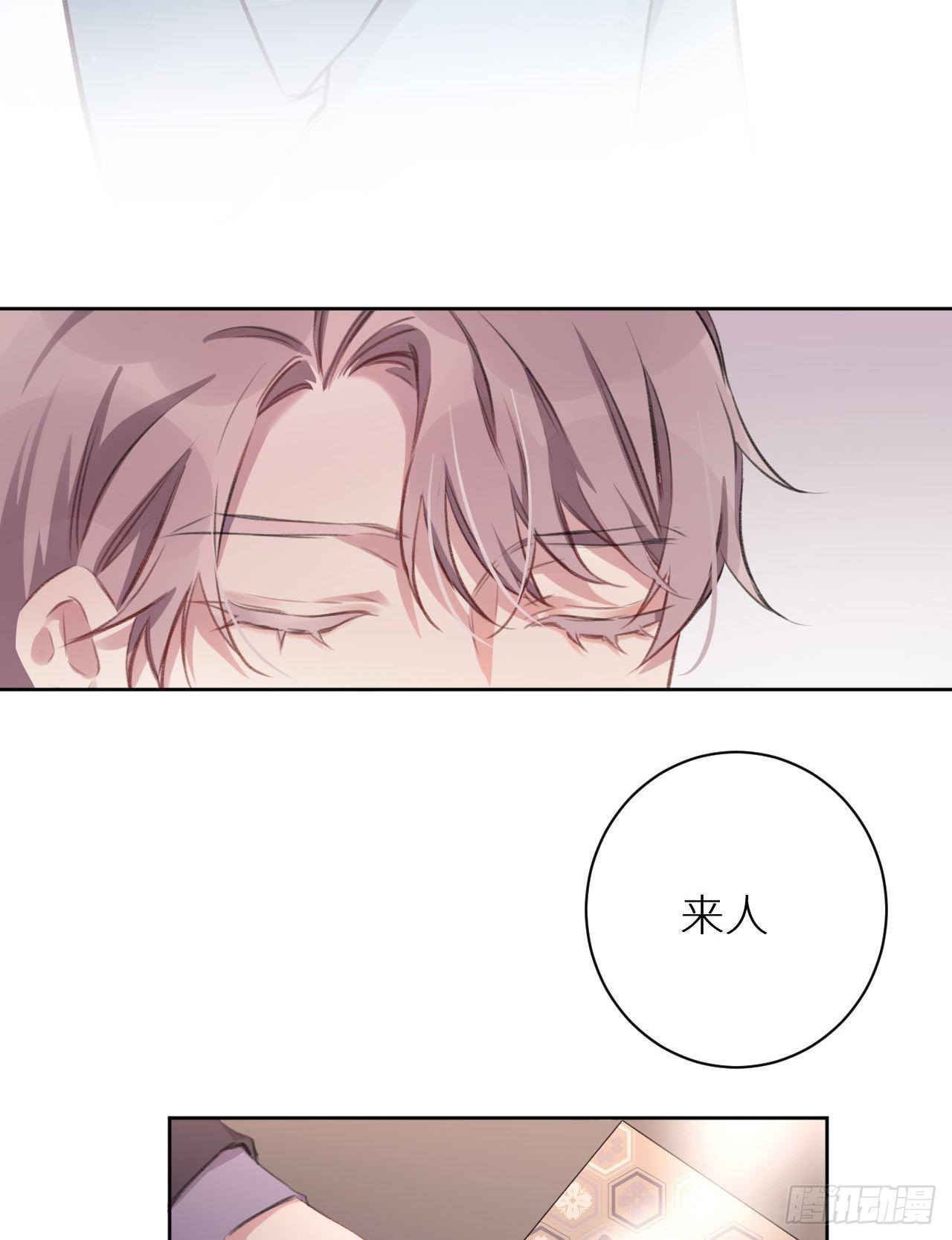 只是臣子？30