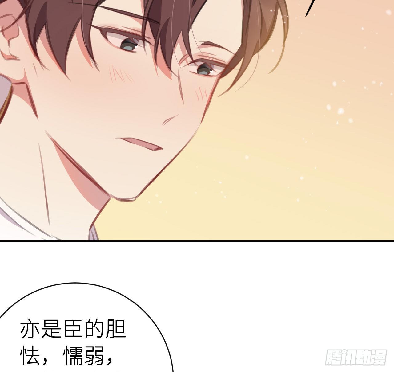 臣当负责48