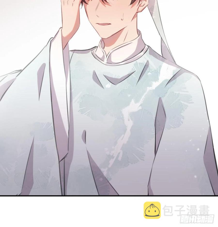 那就媚个主！17