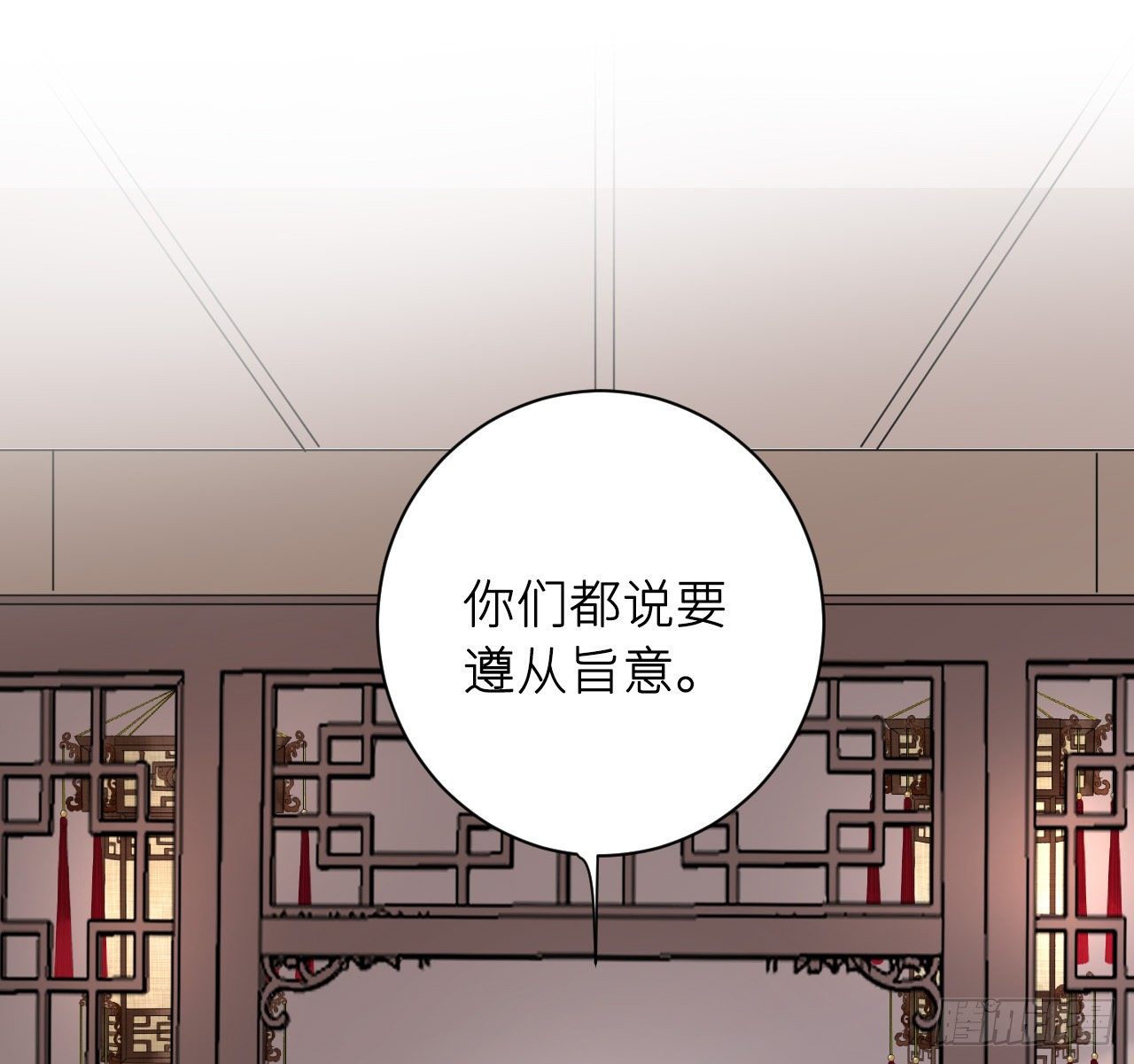 孤家寡人2