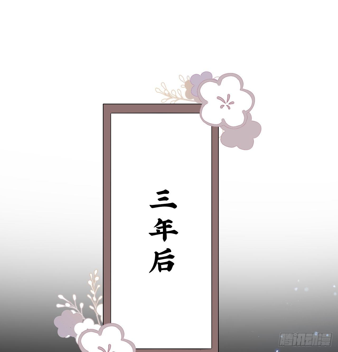 探花郎媚主！1