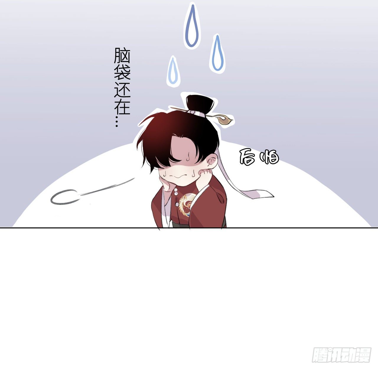 昨夜……发生了什么48