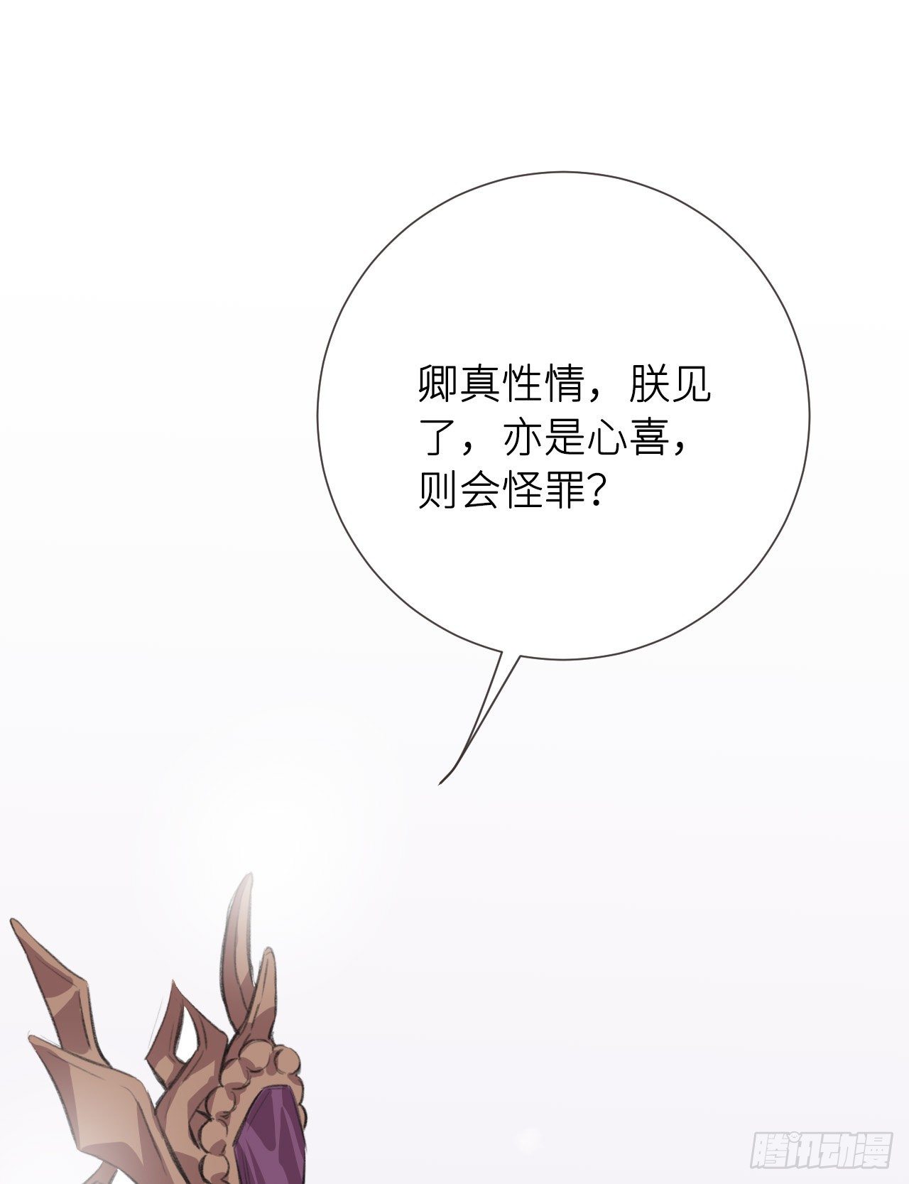何日从君王31