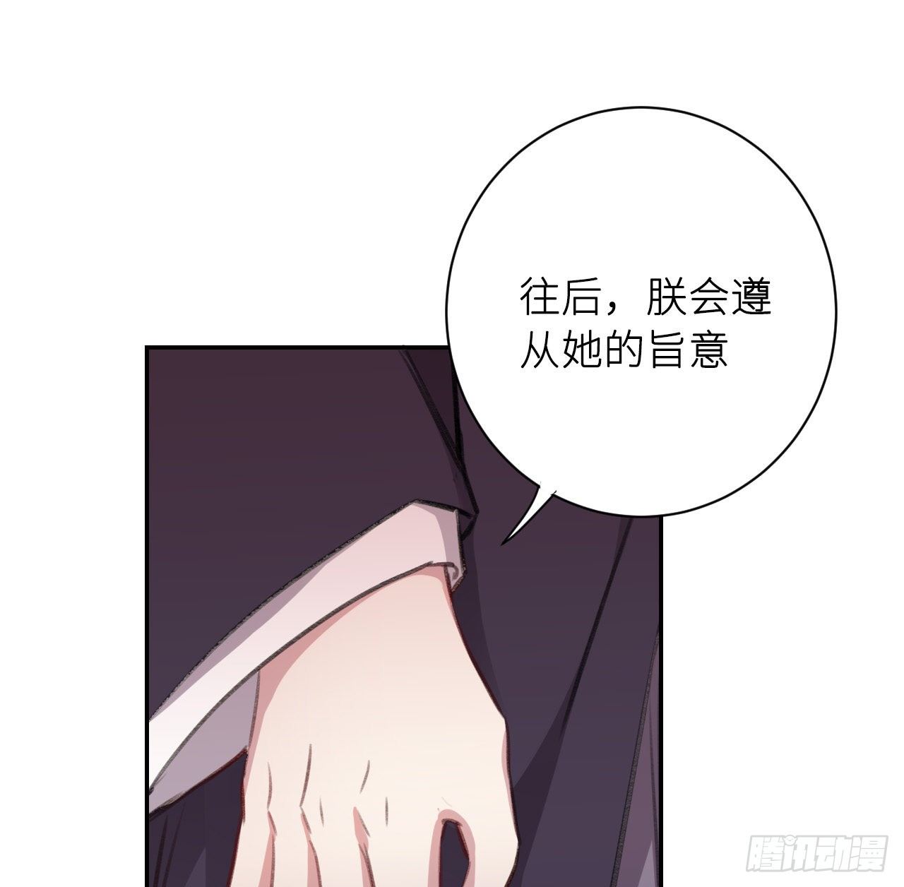 孤家寡人63