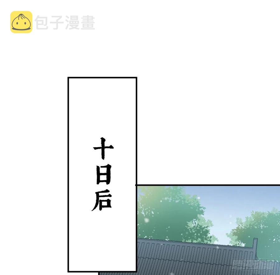 不负皇恩26