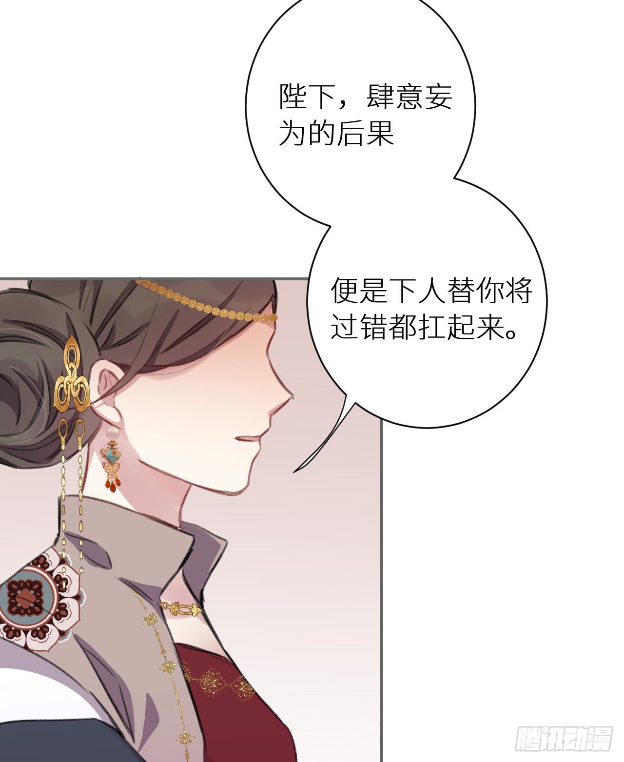 罚67