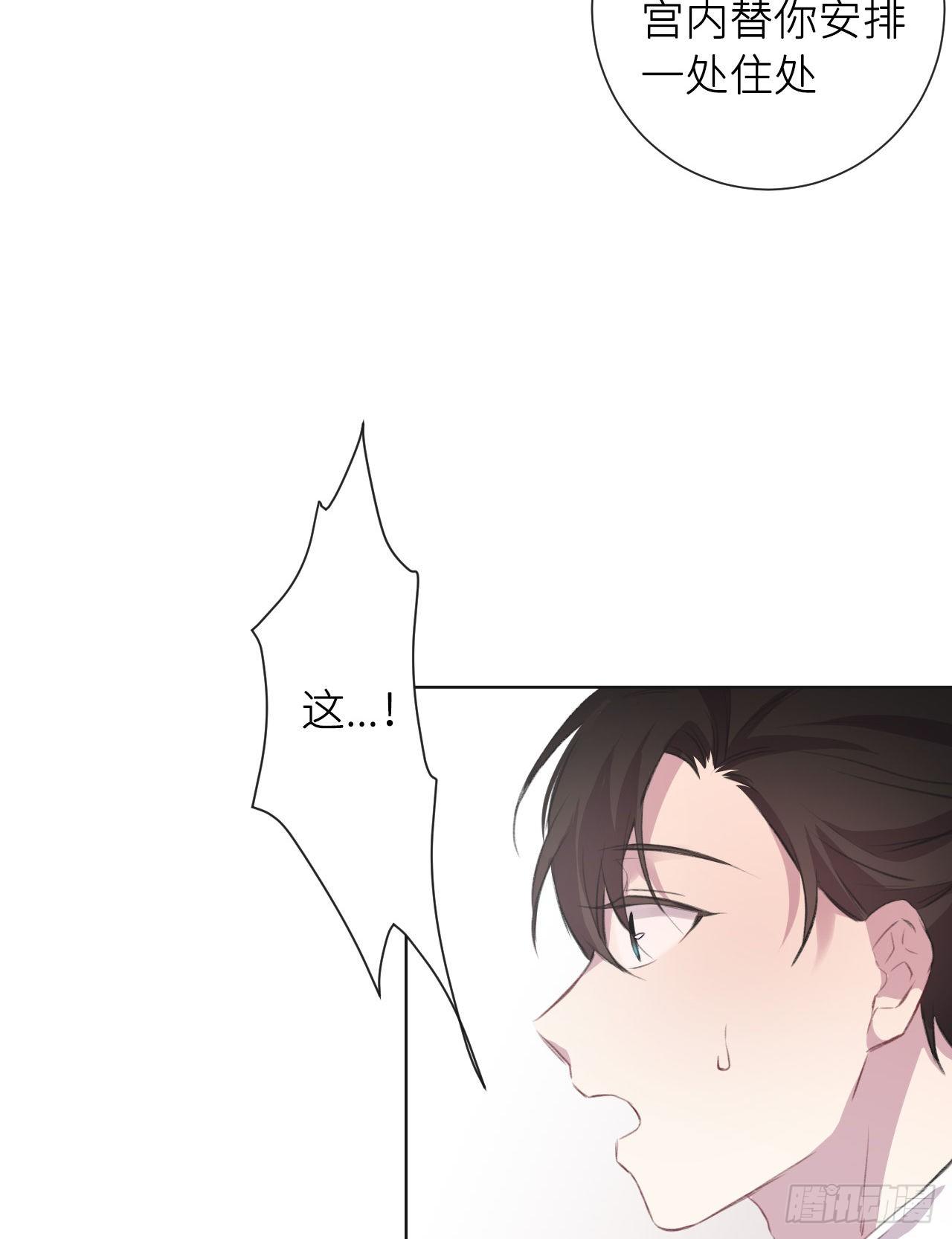 何日从君王44