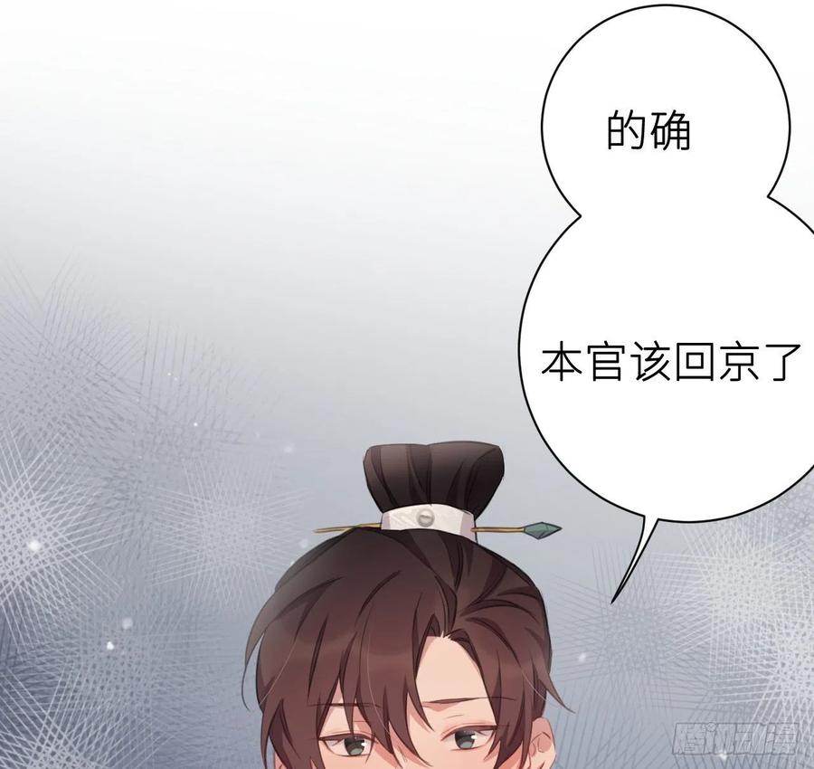 不负皇恩40