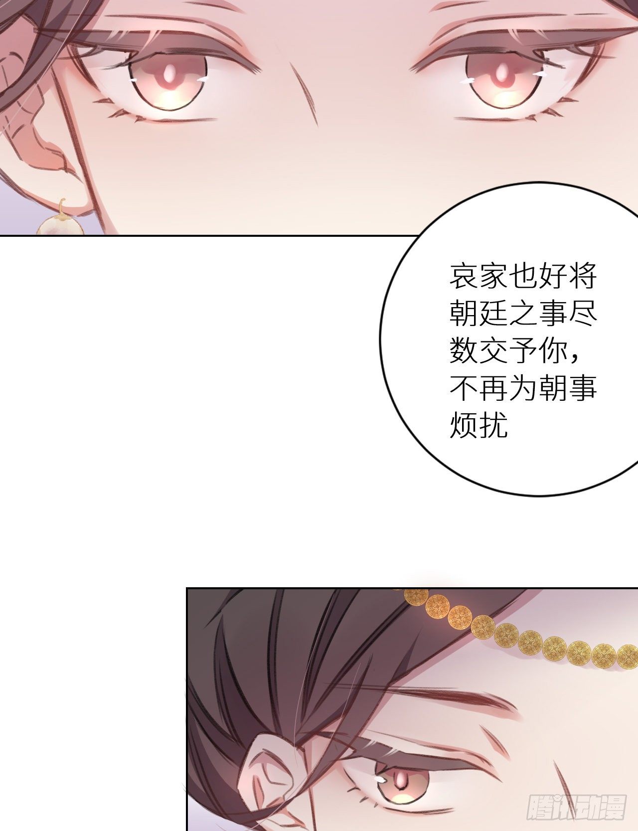 罚39