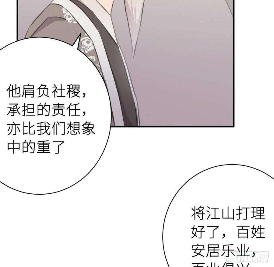 告诉他，你的心意22