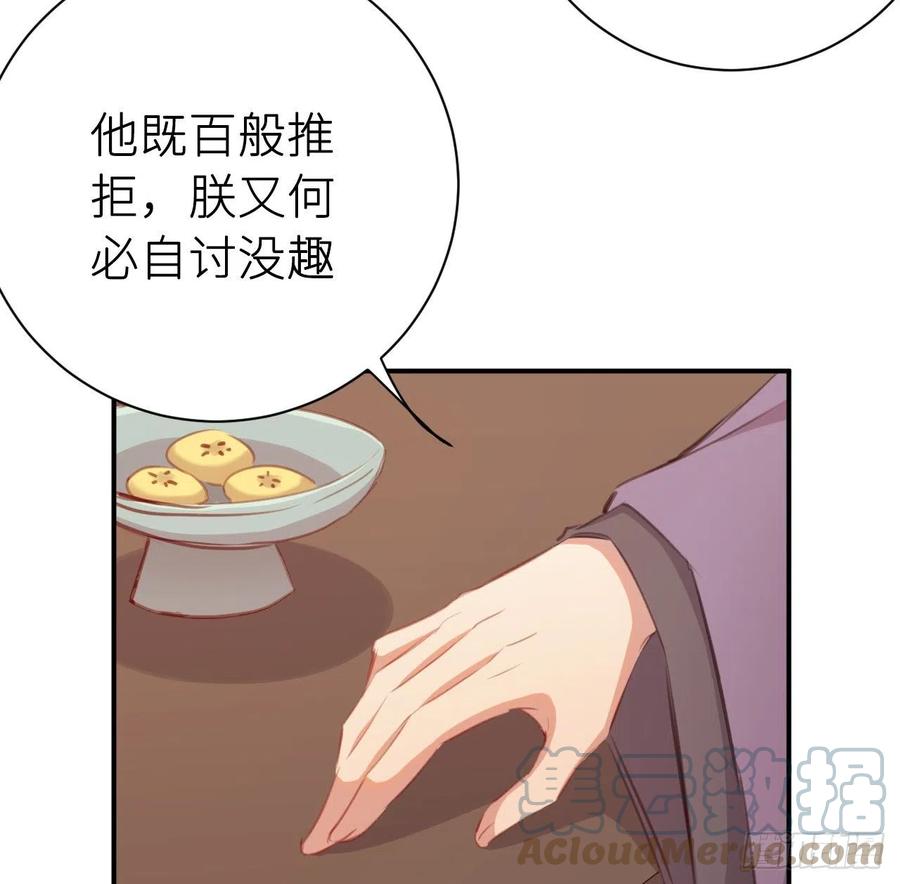 不过是半推半就57