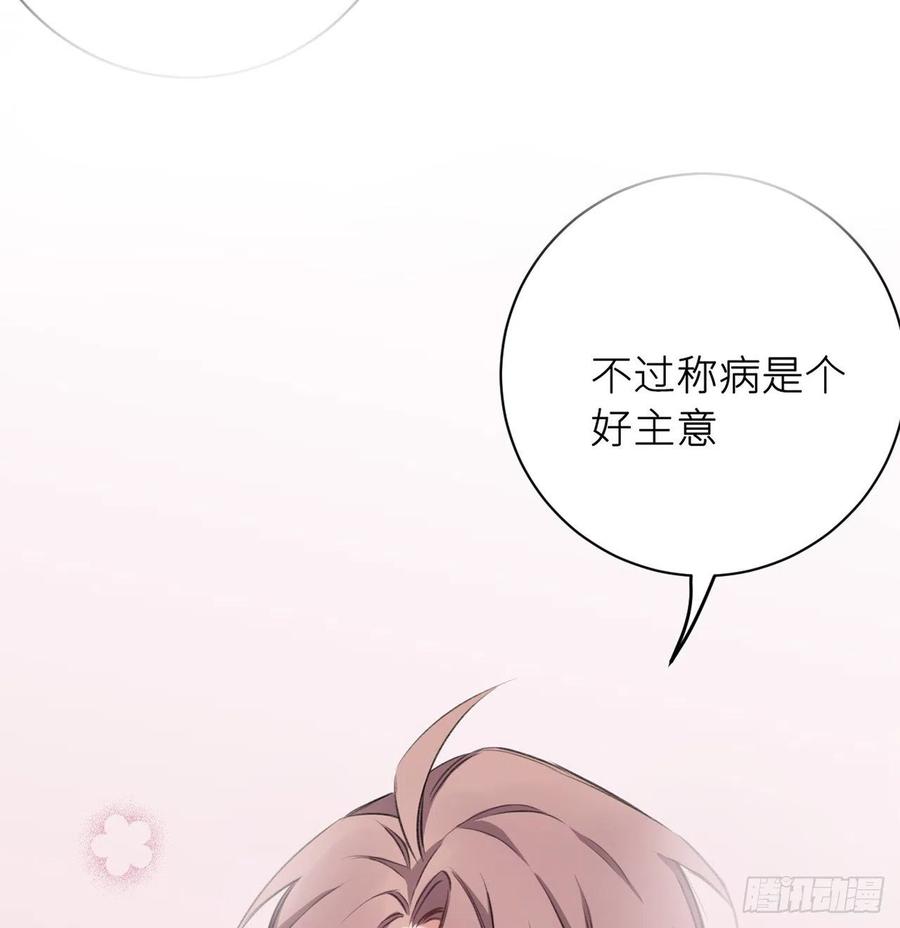 不……不要7