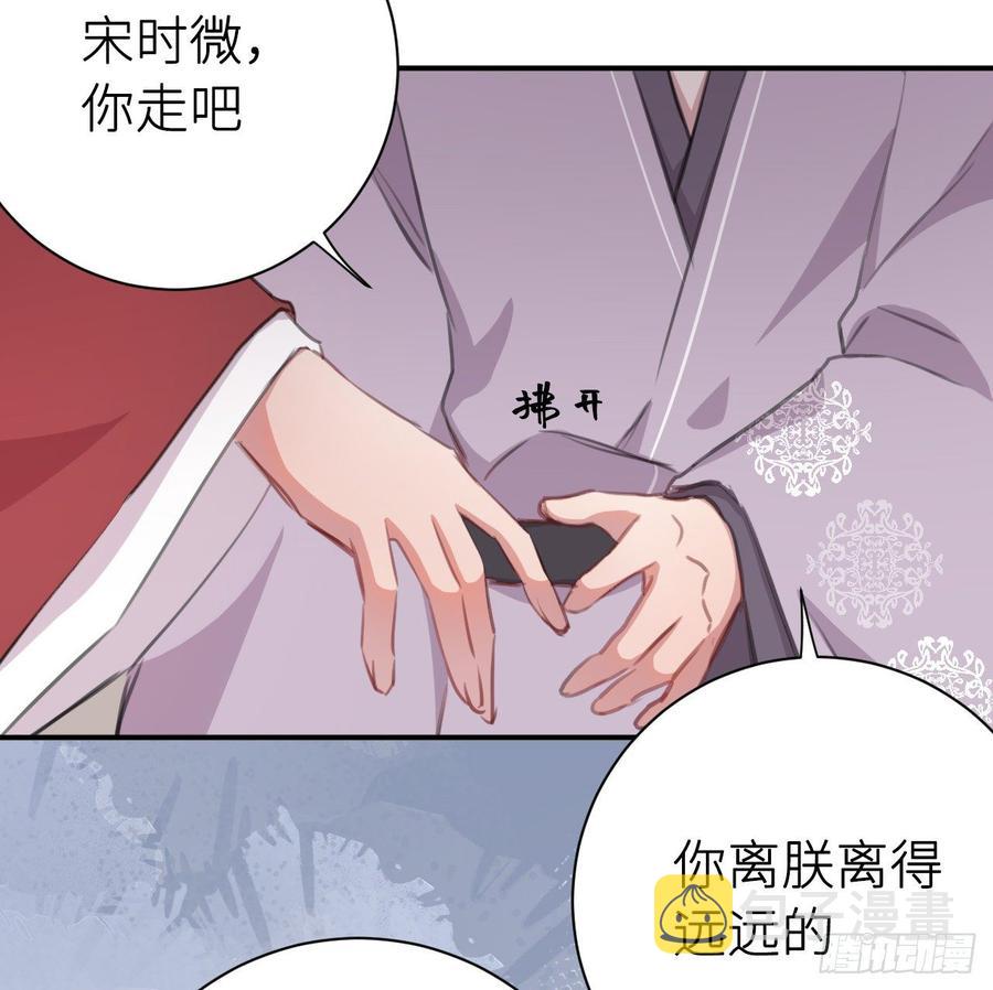 得偿所愿38