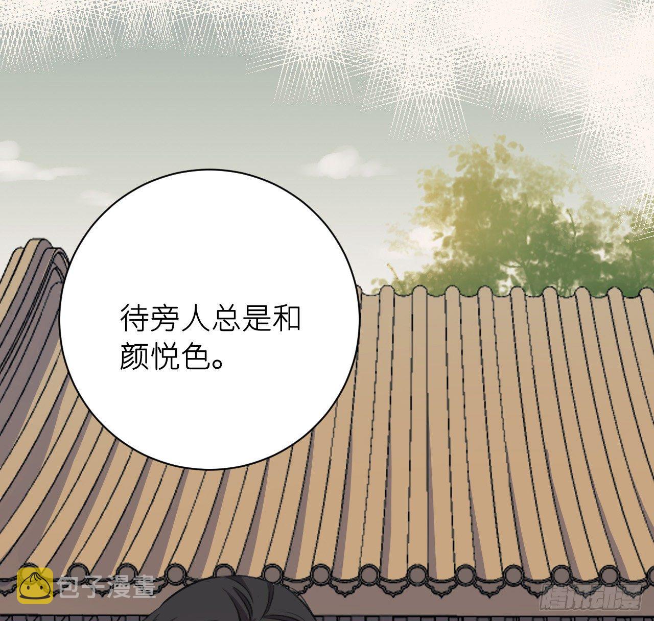 孤家寡人24