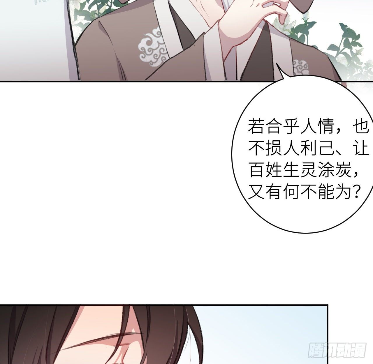 释然39