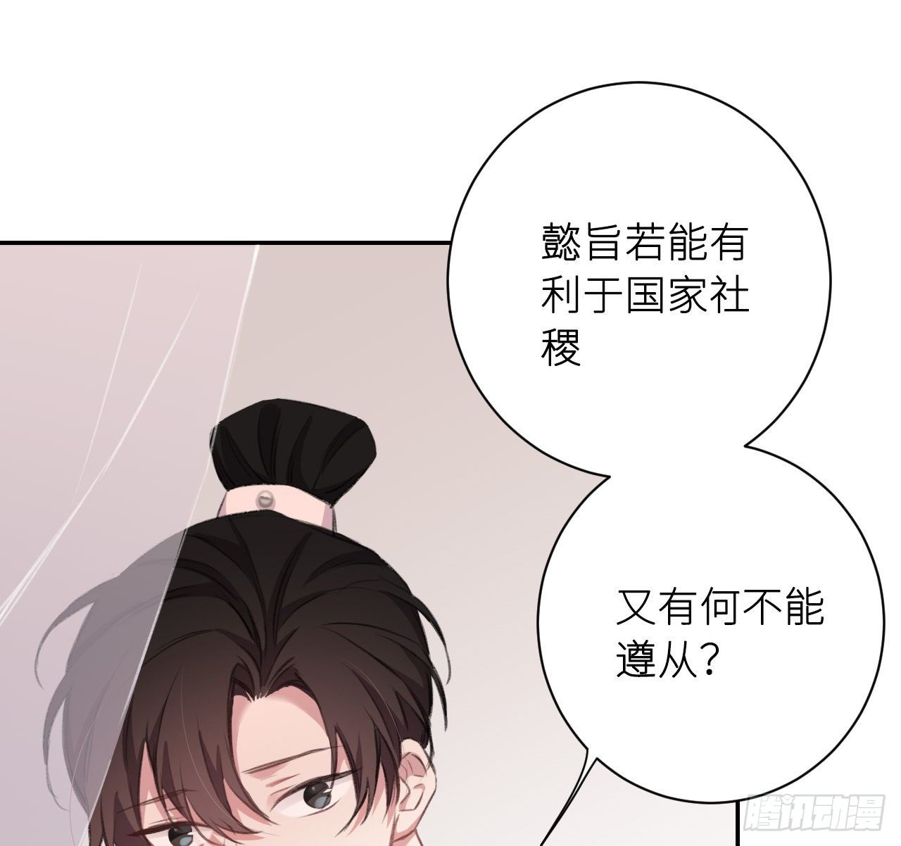 孤家寡人7