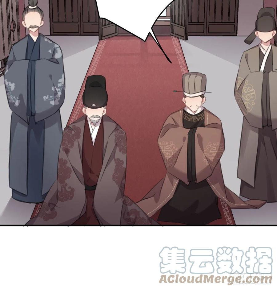 那就媚个主！30