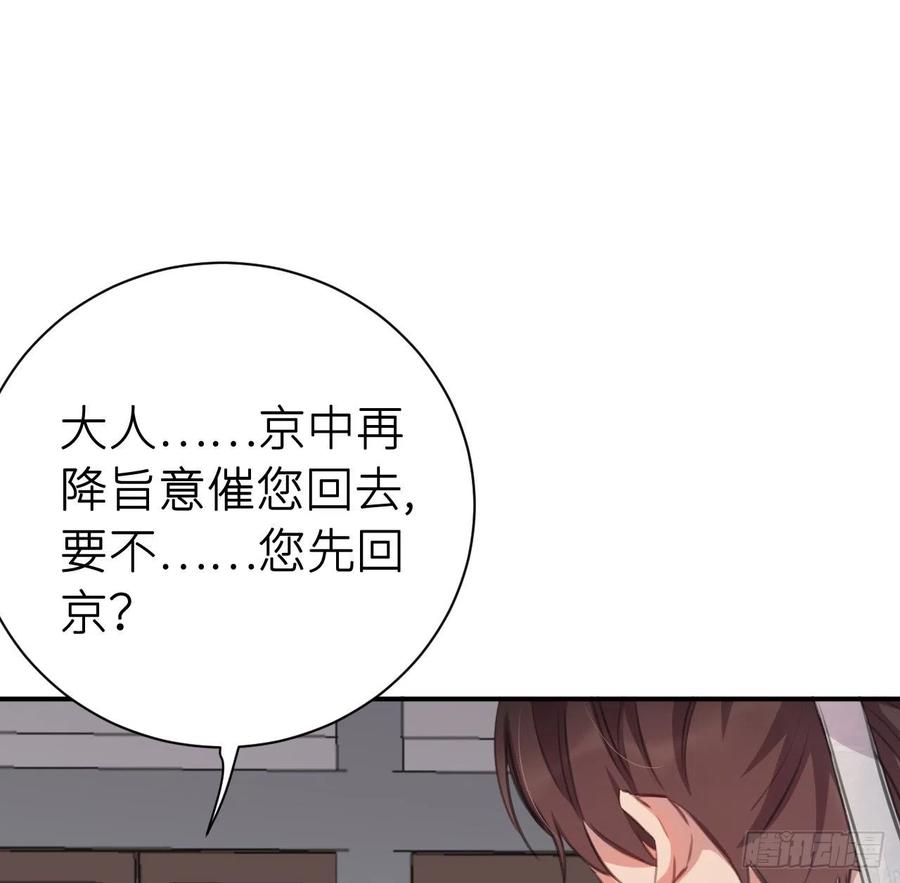 不负皇恩28