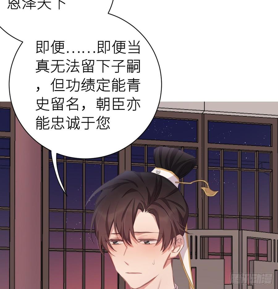 得偿所愿29