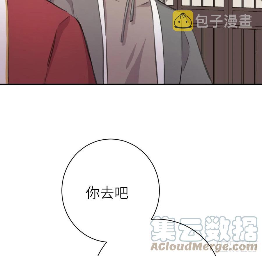陛下晕倒了！30