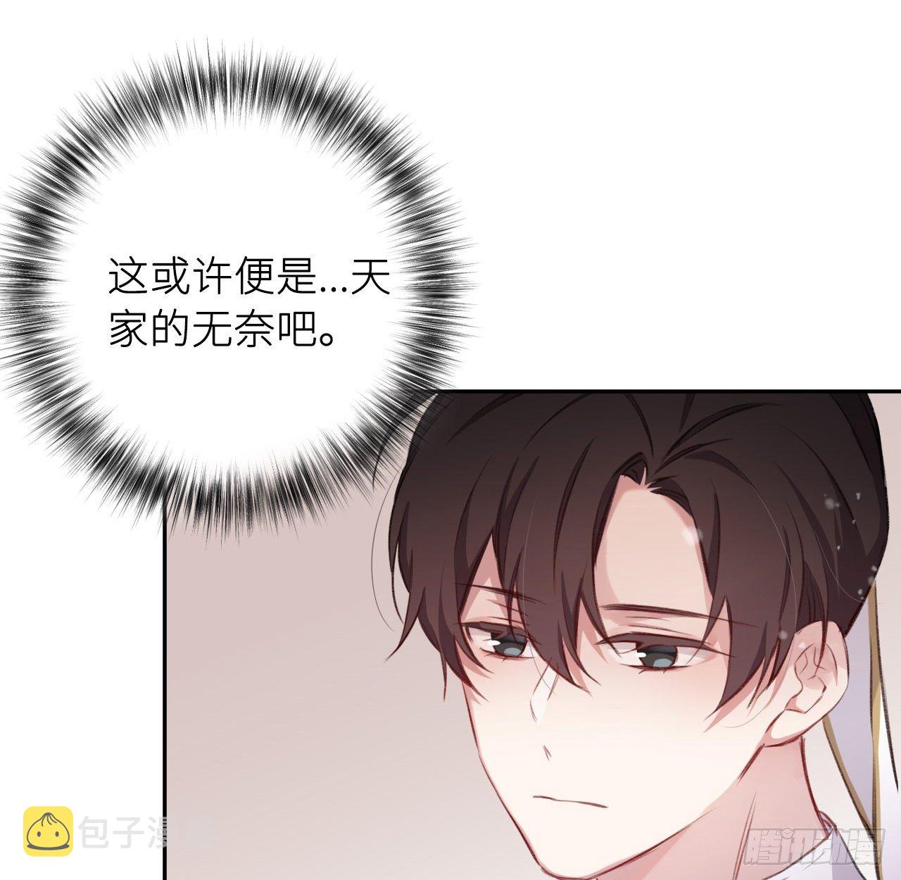 给他唯一48