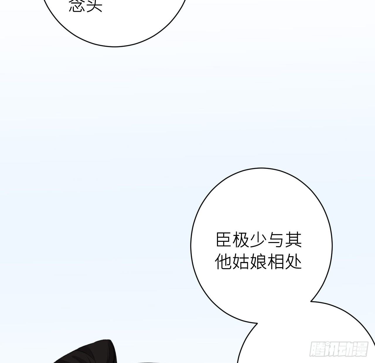 释然11